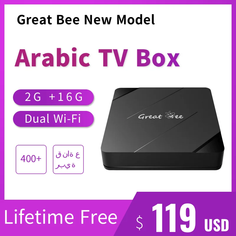 Great Bee New Arabic TV Box, Greatbee 2GB+16GB 2.4G & 5.0G Dual Wi-Fi Arab 4K Media Player Smart Set Top Boxes - Image 2