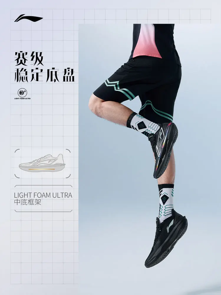 Li Ning Ultra Light 2025ULTRA LIGHT Super Basketball Men's Breathable Practical Cushioning Rebound Sports Shoes - Image 4