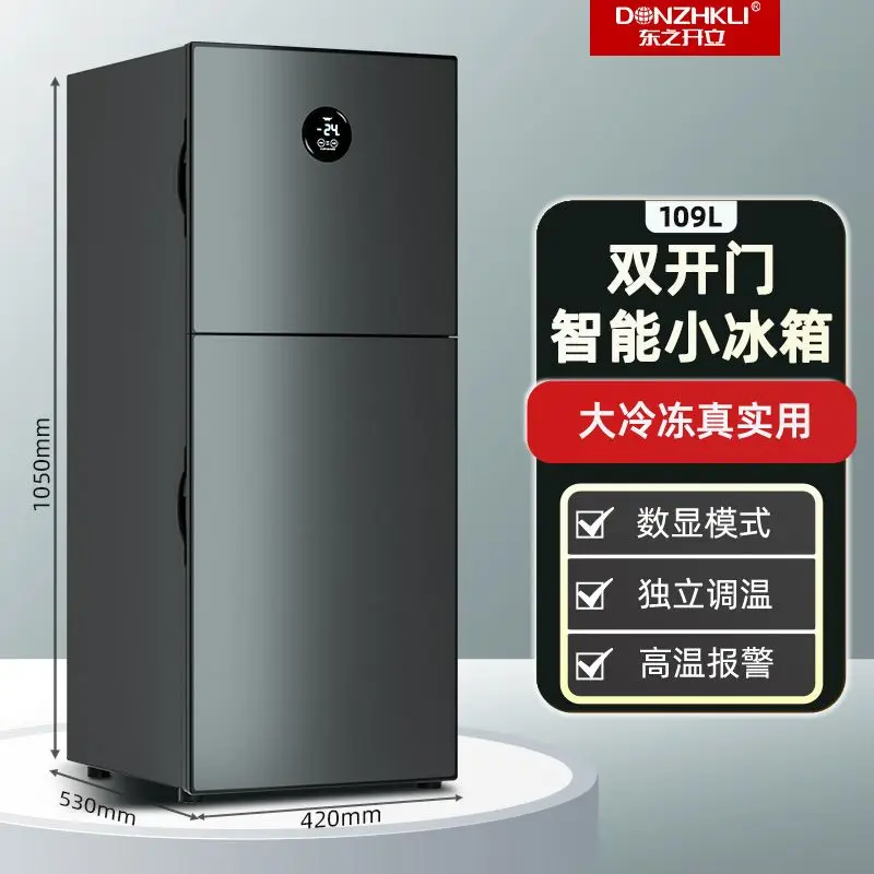 Small refrigerator household dormitory rental small mini refrigeration and freezing intelligent energy-saving refrigerator - Image 4