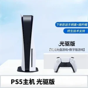 Applicable To PS5 Console PlayStation TV Game Console Clear Blu-ray 8K Hong Kong Version Optical Drive Digital Host
