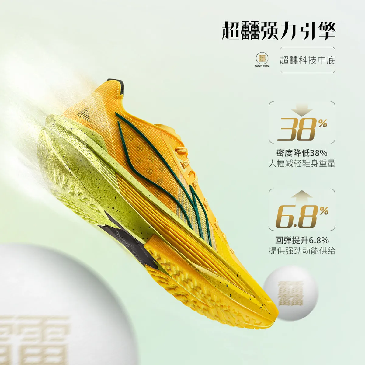LINING CHAOQING2025 Men's ultra lightweight cushioning, rebound support, stable professional basketball shoes - Image 2