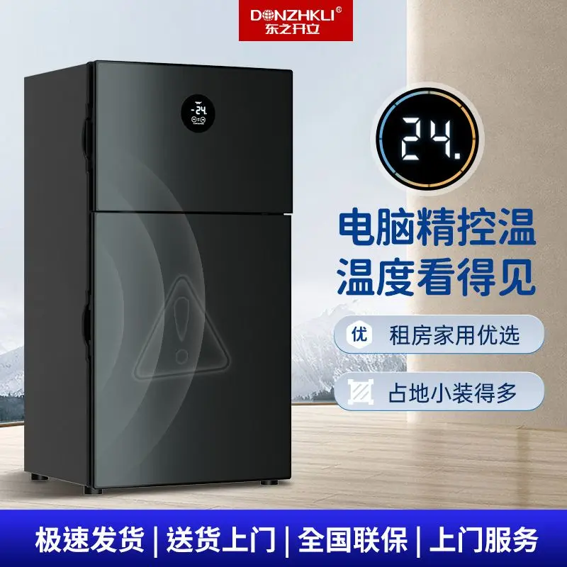 Small refrigerator household dormitory rental small mini refrigeration and freezing intelligent energy-saving refrigerator