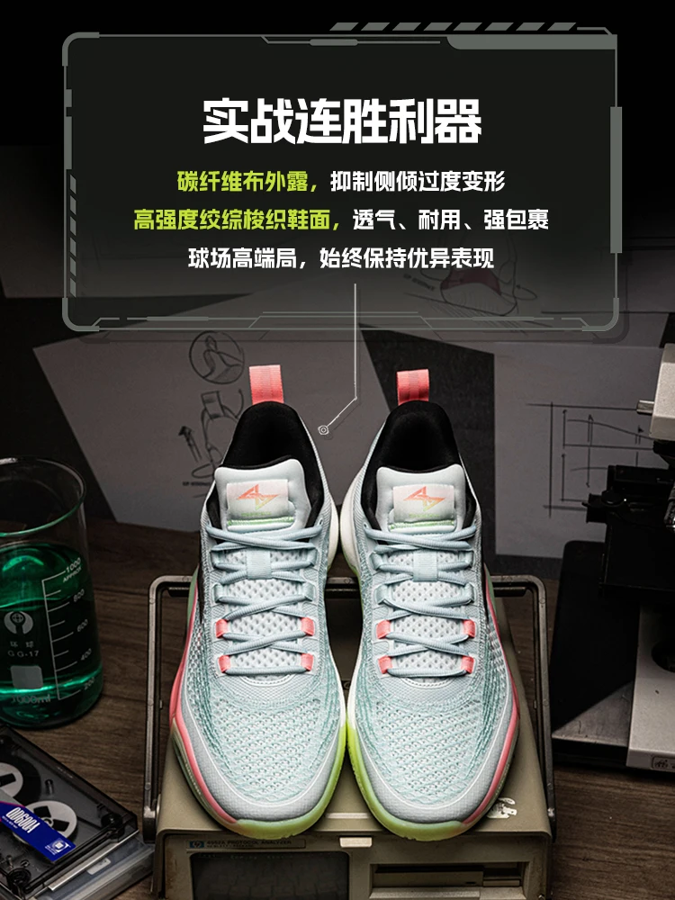 ANTA men's basketball shoes with nitrogen technology, wear-resistant and anti slip shoes, mesh and torque resistant sports shoes - Image 2