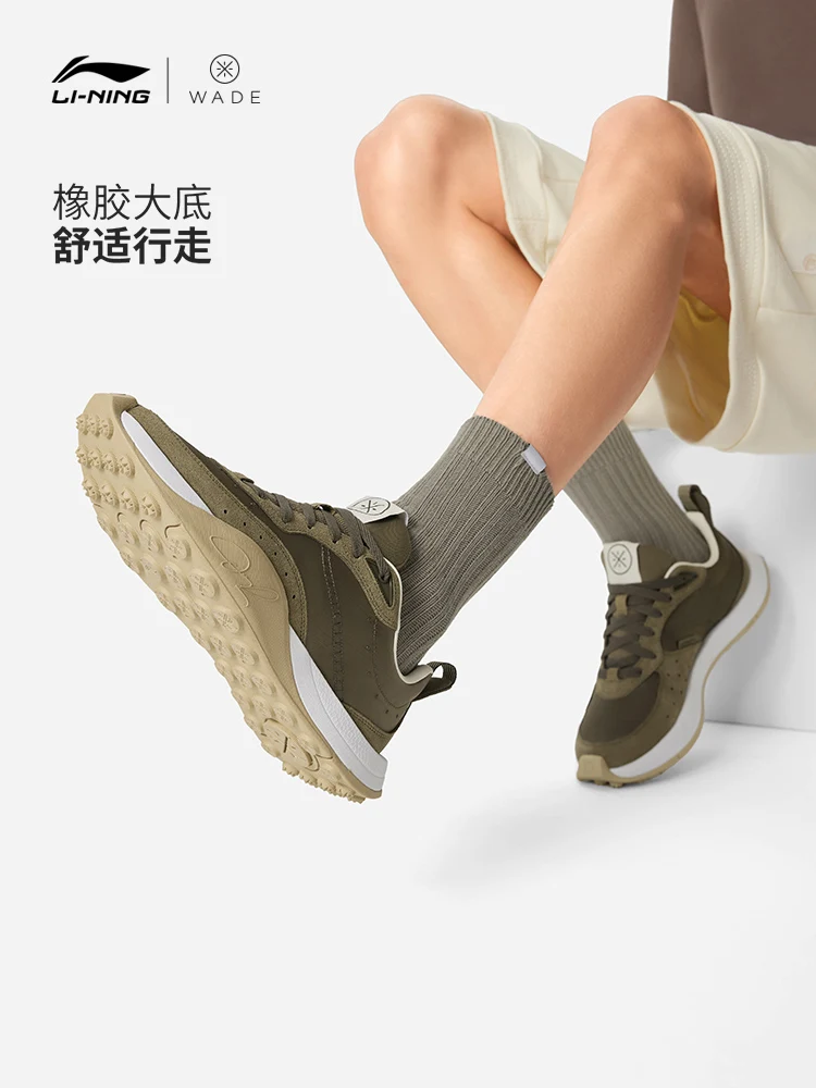 LI NING WEIDE 1% Basketball Culture Shoes Men's 2025 New Low cut Sports Shoes - Image 3