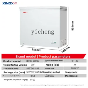 ZC low temperature, frost reduction, fresh storage, strong cold quick-freezing, refrigerated freezer, easy to clean