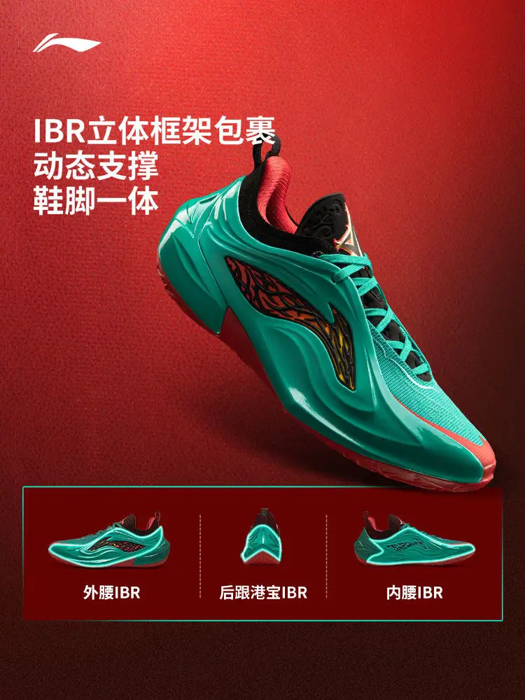 LINING BATELE4ST JB4 Men's basketball shoes low top new rebound professional practical cushioning sports shoes - Image 2