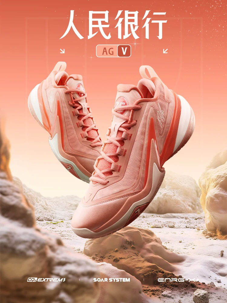 AG5 basketball shoes Aaron Gordon boots 361 men's sports shoes 2025 summer professional practical wear-resistant shoes for men - Image 2