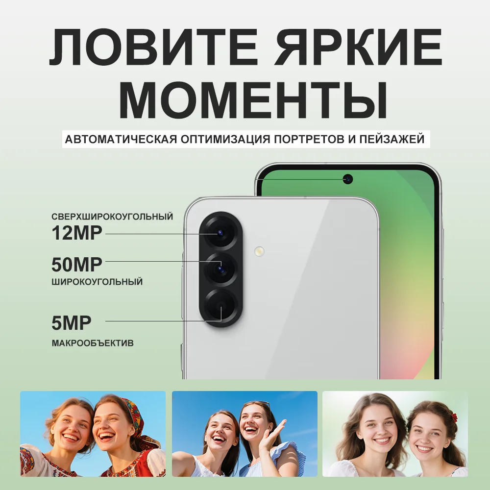 Global Version Samsung Galaxy A56 Exynos 1580 5G Smartphone 6.7" Super AMOLED 120Hz Display 50MP Camera 5000mAh 45W Fast Charge - Image 5