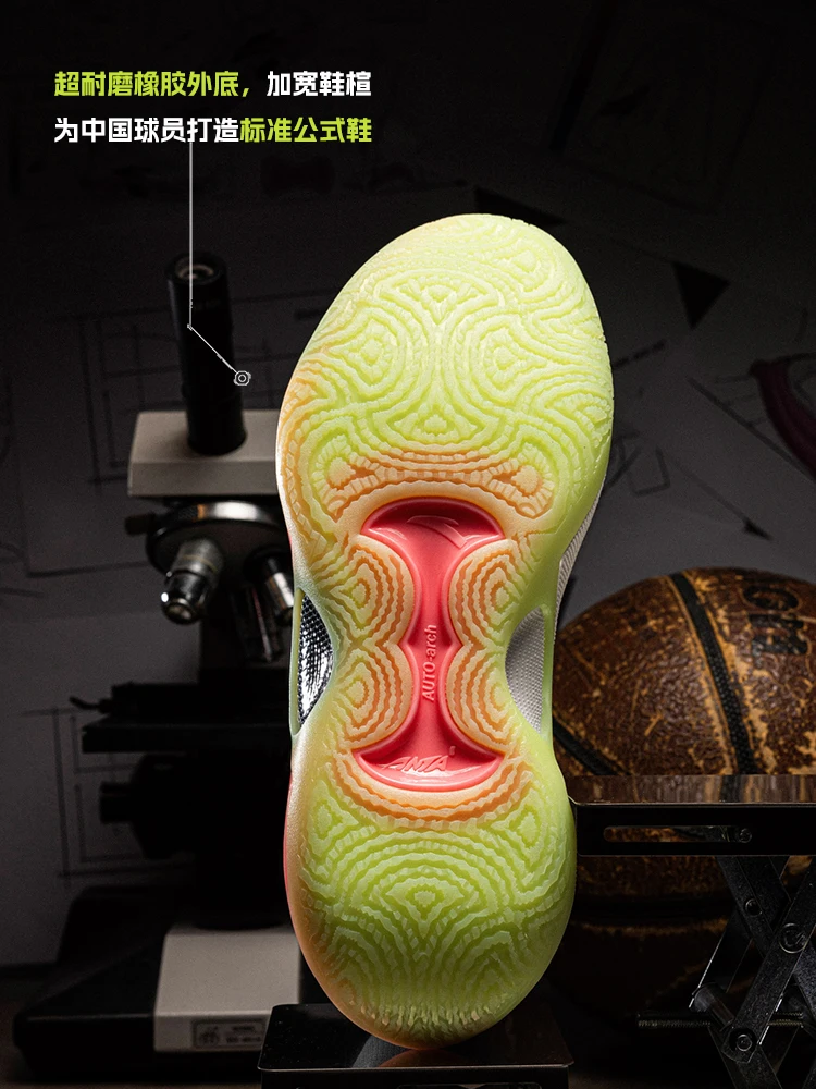 ANTA men's basketball shoes with nitrogen technology, wear-resistant and anti slip shoes, mesh and torque resistant sports shoes - Image 3