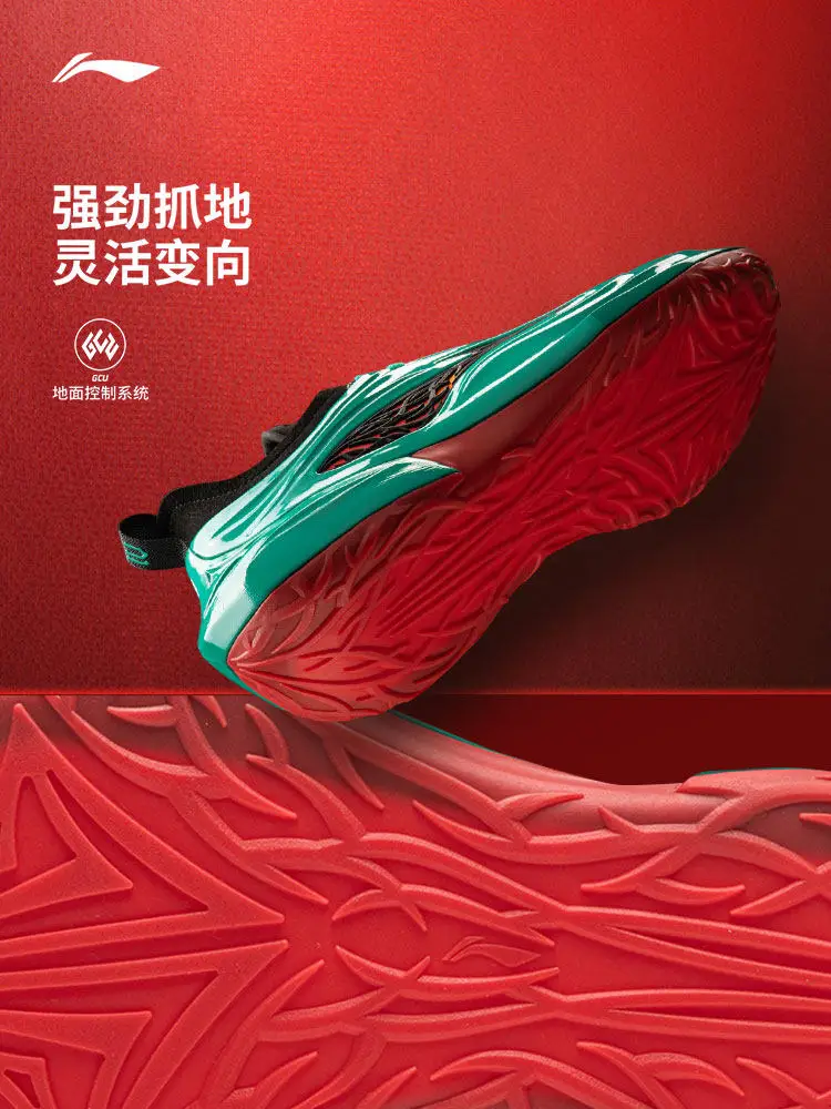 LINING BATELE4ST JB4 Men's basketball shoes low top new rebound professional practical cushioning sports shoes - Image 4