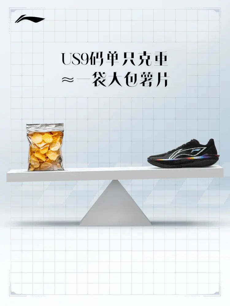 Li Ning Ultra Light 2025ULTRA LIGHT Super Basketball Men's Breathable Practical Cushioning Rebound Sports Shoes - Image 3