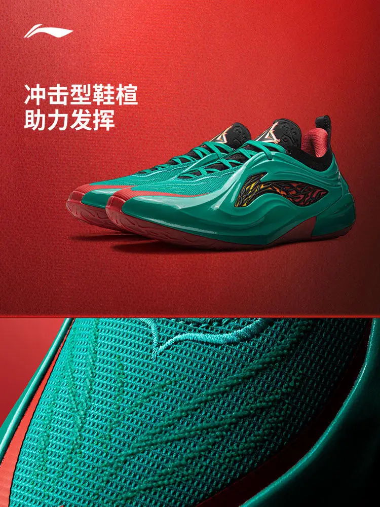LINING BATELE4ST JB4 Men's basketball shoes low top new rebound professional practical cushioning sports shoes - Image 5