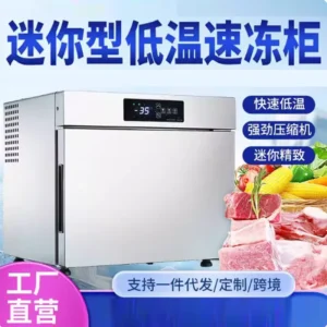 Electric Stainless Steel Fast Freezing Freezer Large Capacity Food Refrigerator Household Vegetable Fresh-Keeping Machine