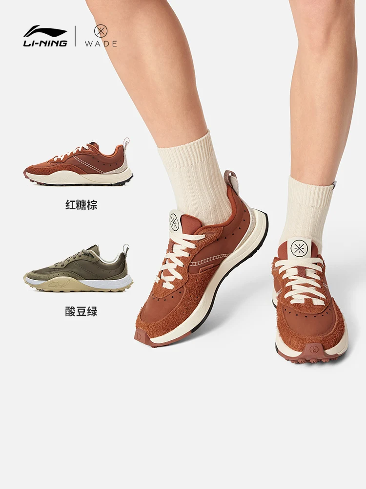 LI NING WEIDE 1% Basketball Culture Shoes Men's 2025 New Low cut Sports Shoes - Image 5