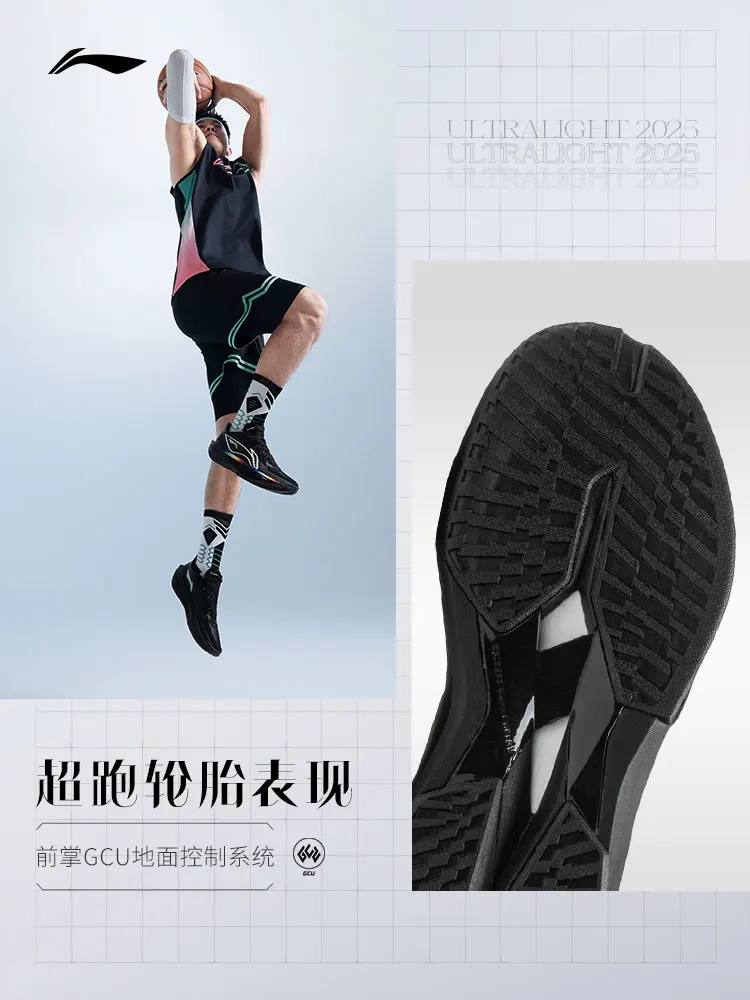 Li Ning Ultra Light 2025ULTRA LIGHT Super Basketball Men's Breathable Practical Cushioning Rebound Sports Shoes - Image 5